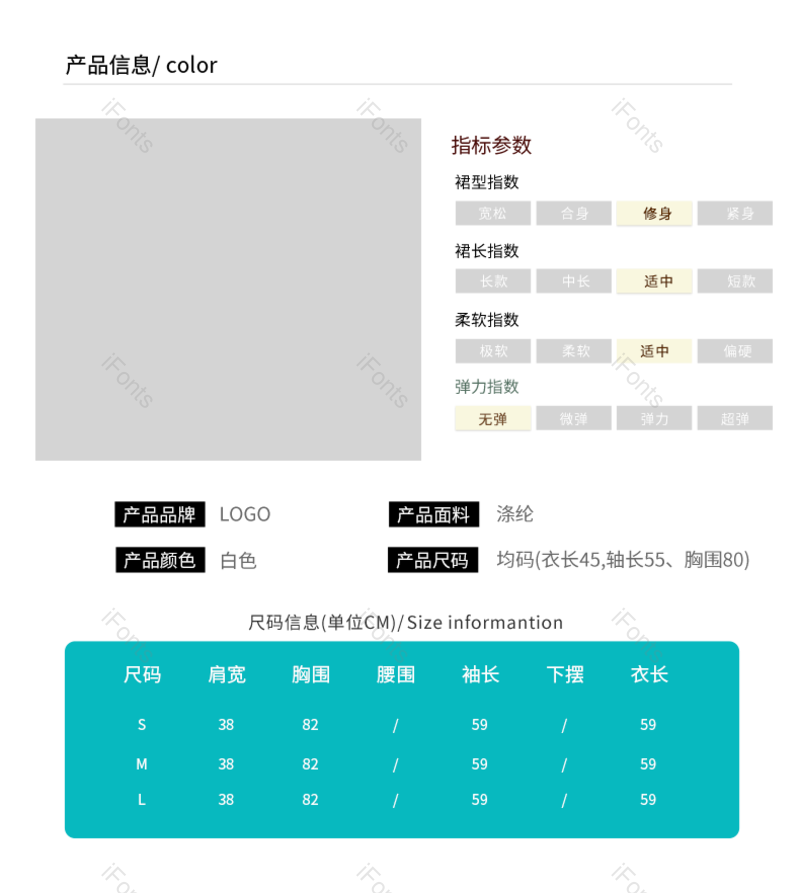 服装图片,产品信息元素,西装PNG,免抠素材